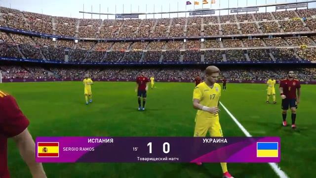Испания-Украина Лига Наций Уефа 2 тур 06.09.20