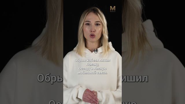 ГЛАВНОЕ ЗА МИНУТУ | 30.09 #камчатка #новости