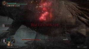 ELDEN RING Shadow Of The Erdtree. #91. Босс "Золотой гиппопотам"