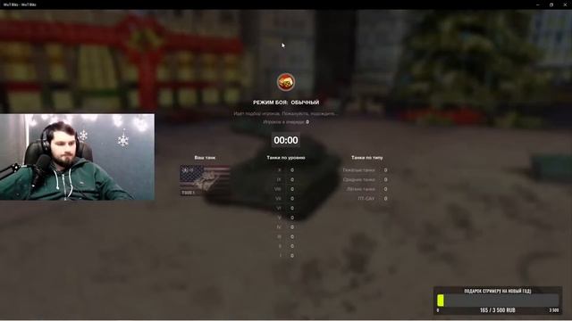 ПРЕДНОВОГОДНИЙ СТРИМ ПО ПОИСКУ ПОДПИСЧИКОВ, ОСТАЛОСЬ 15 ЧЕЛОВЕК! WOT BLITZ смотреть онлайн