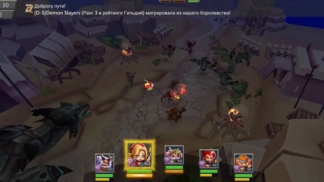 Lords mobile - Заводная кукла стадия 3