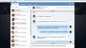 РСП и АЛЕНЬ. Обзор свидания с сайта знакомств 2 Девушка об Аленях. Хочу создать семью.