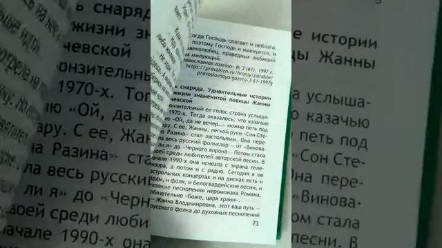 Неслучайные случайности