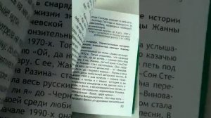 Неслучайные случайности