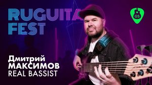 Дмитрий Максимов – создатель канала @RealBassist (уроки бас-гитары) – на фестивале Ruguitar Fest