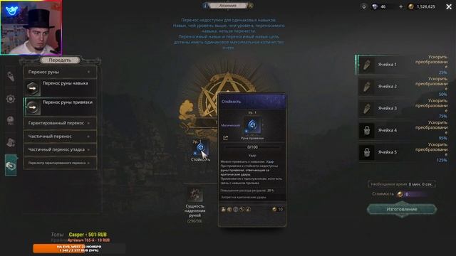 Undecember гайд перенос рун! что делать с рунами прокачка undecember перенос рун опыт качество грани смотреть онлайн