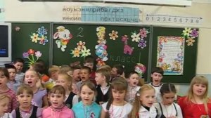 Песня с выпускного 1а класса