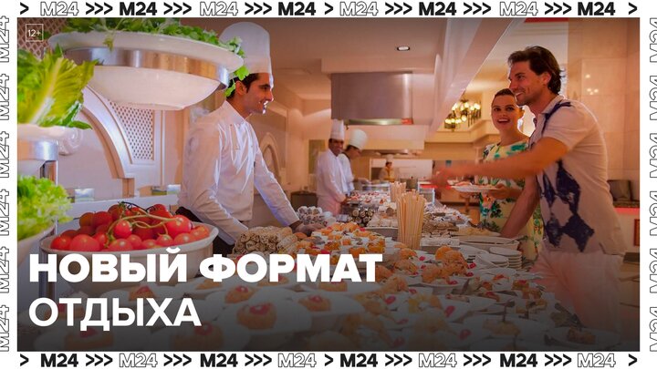 Турецкие отели заменят "все включено" на новый формат отдыха - Москва 24
