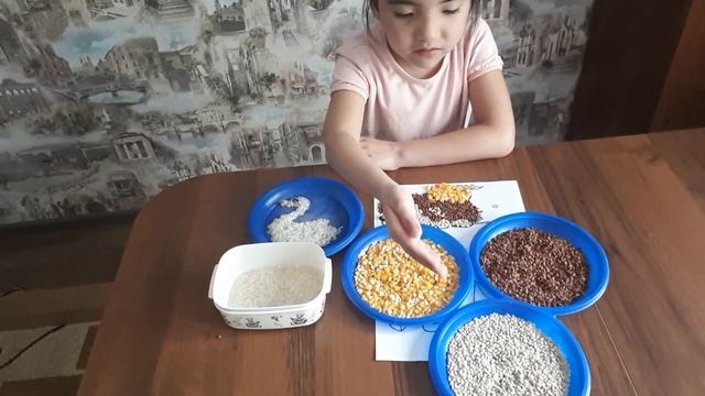 Дәнді дақылдар 2-ші бөлім смотреть онлайн