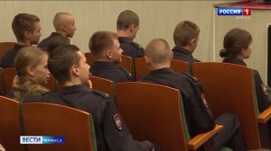 ГТРК Брянск. Открыт Брянский филиал Орловского юридического института МВД России