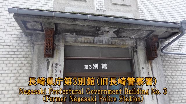【長崎ぶらぶら散歩】長崎市街地編 散歩とコーヒーを楽しむ（Walking around Nagasaki city_the city area of Nagasaki city Series） смотреть онлайн