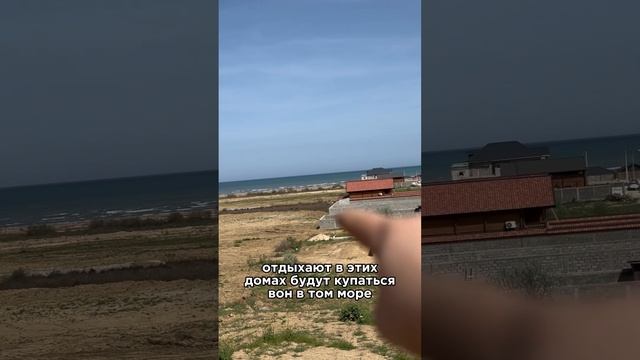 Обзор построенных домов в Зеленоморске, Республика Дагестан. 8(928)217-00-05.