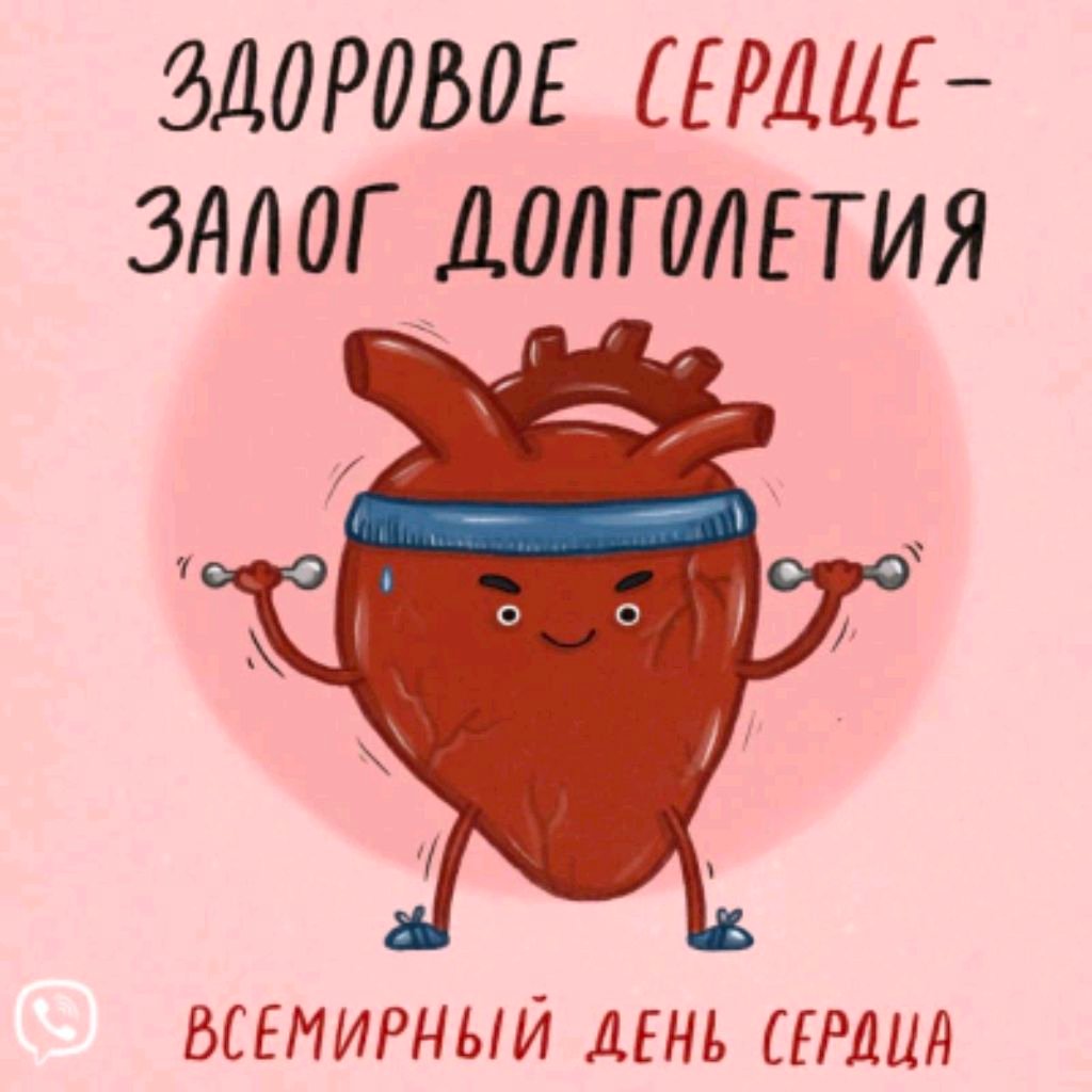 создание канала