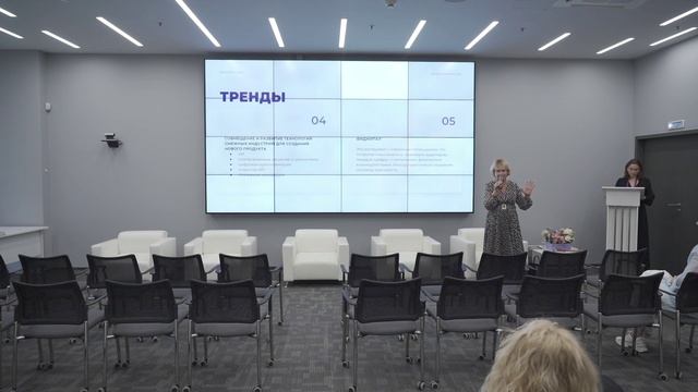 Skolkovo Women’s Forum 2024 Елена Мельникова