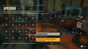 FAR CRY 6 ОРУЖИЕ УСПЕЙ ЗАБРАТЬ! ( Фарм денег монеда советы новичкам гайд глитч глич стрим тут!)