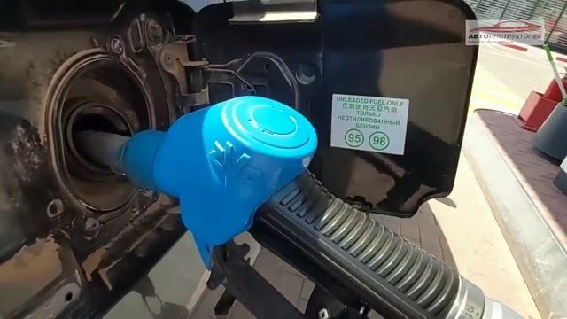 Как Заправить Автомобиль