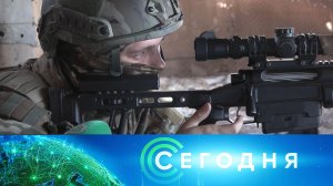 «Сегодня»: 30 сентября 2024 года. 13:00 | Выпуск новостей | Новости НТВ