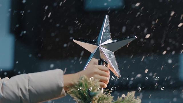 Клубный Поселок Близкий Новый Год смотреть онлайн