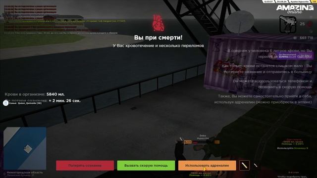 Domination?