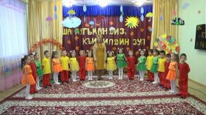 "Къизилдин зул" "Чубарук" аялрин бахчада.