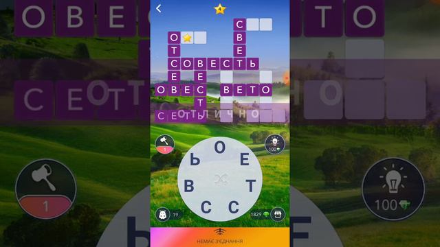 24.05.2021 Пазл дня, Кроссворд дня в игре Wow смотреть онлайн