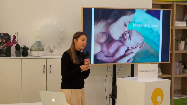 Мягкие роды в роддоме