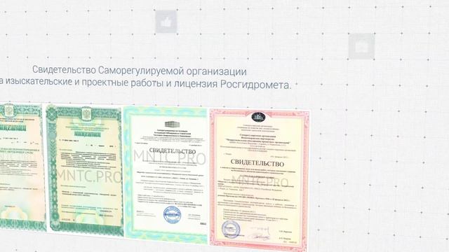 Водоснабжение и водоотведение