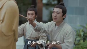 Недосягаемые влюблённые 1 сезон 44 серия