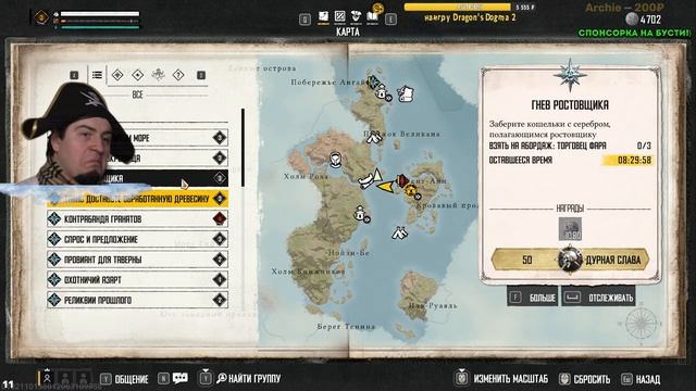 Бесплатные выходные! Skull & Bones - RTX4080 Первый взгляд прохождение часть 1 стрим обзор - 2 дня смотреть онлайн