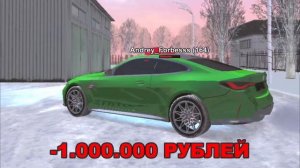 Я В ШОКЕ! -20КК! БУДНИ МИЛЛИАРДЕРА #15 НА БЛЕК РАША! НОВОЕ АВТО В АВТОПАРК - BLACK RUSSIA