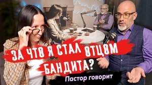 Выпуск 4 #токсичные_дети | Сибирский чай с Пастором | по следам сериала "Слово пацана"