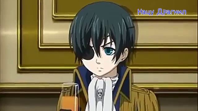 Темный Дворецкий-Алоис и Сиель "Я буду сверху" смотреть онлайн