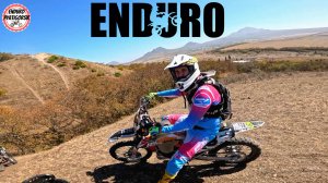 Тянет в горы на ENDURO