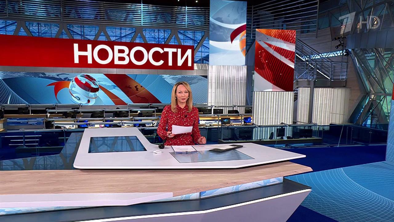 Выпуск новостей в 09:00 от 30.09.2024