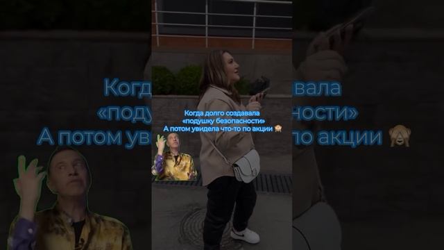 КАК ПОНЯТЬ, КАКАЯ ПОДУШКА БЕЗОПАСНОСТИ ВАМ НЕОБХОДИМА?