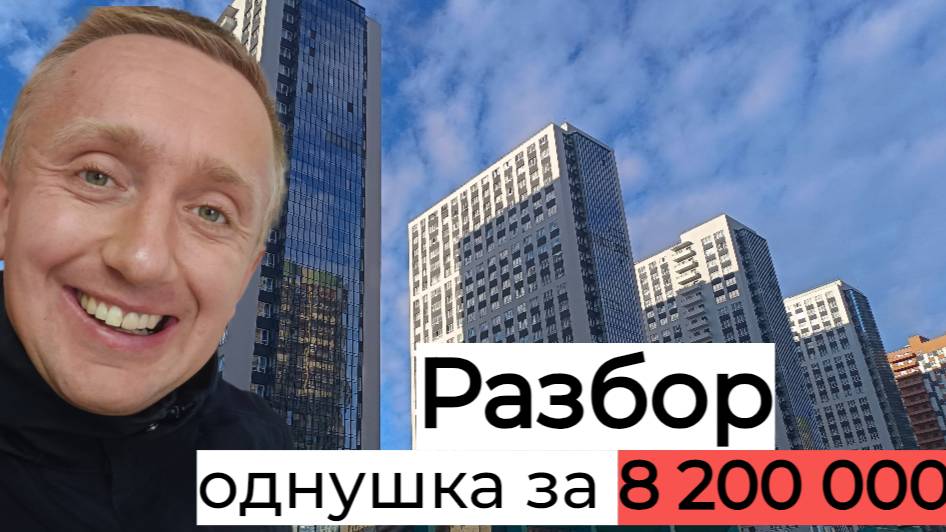 Квартира в Санкт-Петербурге. В номом доме у станции метро Парнас.