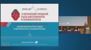 Симпозиум «Старые песни о главном»