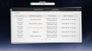 Крутим Фу Сюань