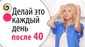 «Простукивание» - простая и легкая техника омоложения организма