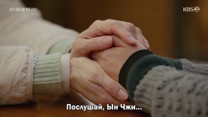 Влюблённые виллы Самгван 1 сезон 47 серия