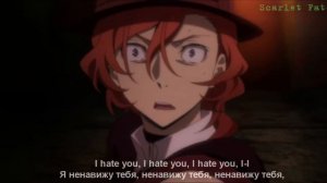 AMV- I Hate U - Simon Curtis (2 части)