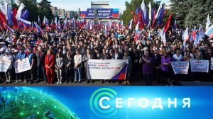«Сегодня»: 30 сентября 2024 года. 08:00 | Выпуск новостей | Новости НТВ