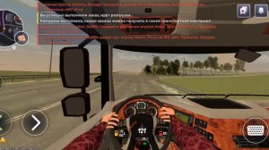 дальнобойщик на блек раша