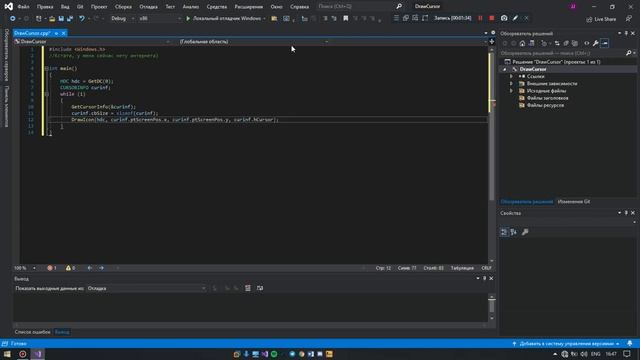 Как сделать рисование курсором в 13 строчек кода смотреть онлайн