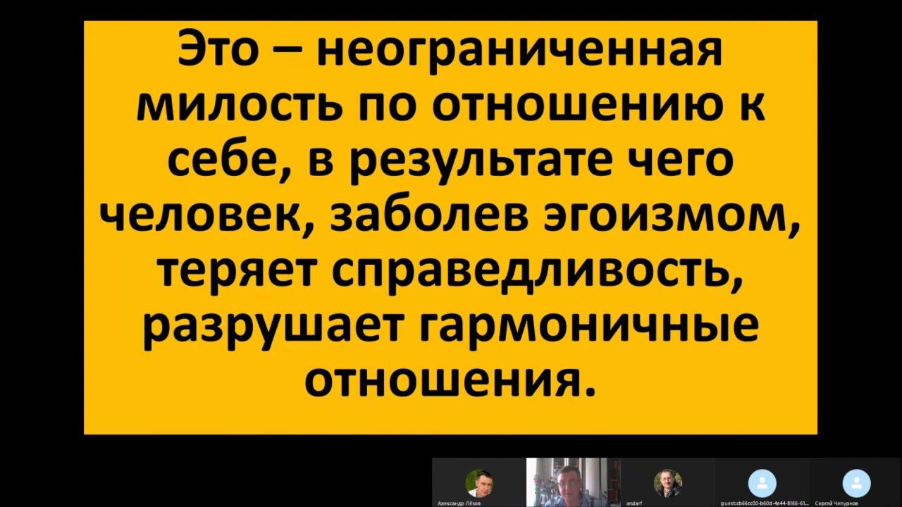 Семинар. Человеческая природа Христа  3 часть. Маслов Ю.Н. 25.06.2022