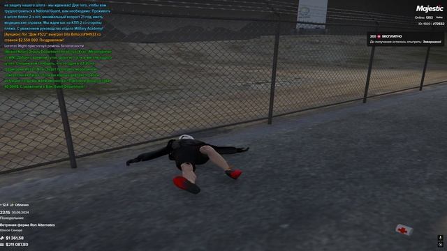 дм смотреть онлайн