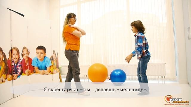 Упражнения для улучшения концентрации внимания и развития координации. Часть 2 смотреть онлайн