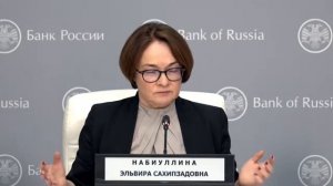 Statement by Elvira Nabiullina, Bank of Russia Governor, in follow-up of Board of Directors meeting