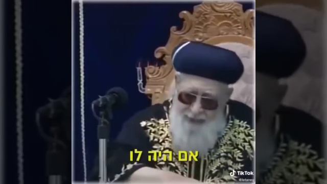 מֶסֶר חָשׁוּב מֵאֲבִיהֶם וְאוֹהֲבָם שֶׁל יִשְׂרָאֵל, הָרַב עוֹבַדְיָה יוֹסֵף זצ"ל.ַּמָּה גַּעֲגוּעַ смотреть онлайн