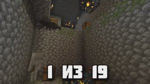 19 Самых Редких Сидов Для Майнкрафт! Minecraft!